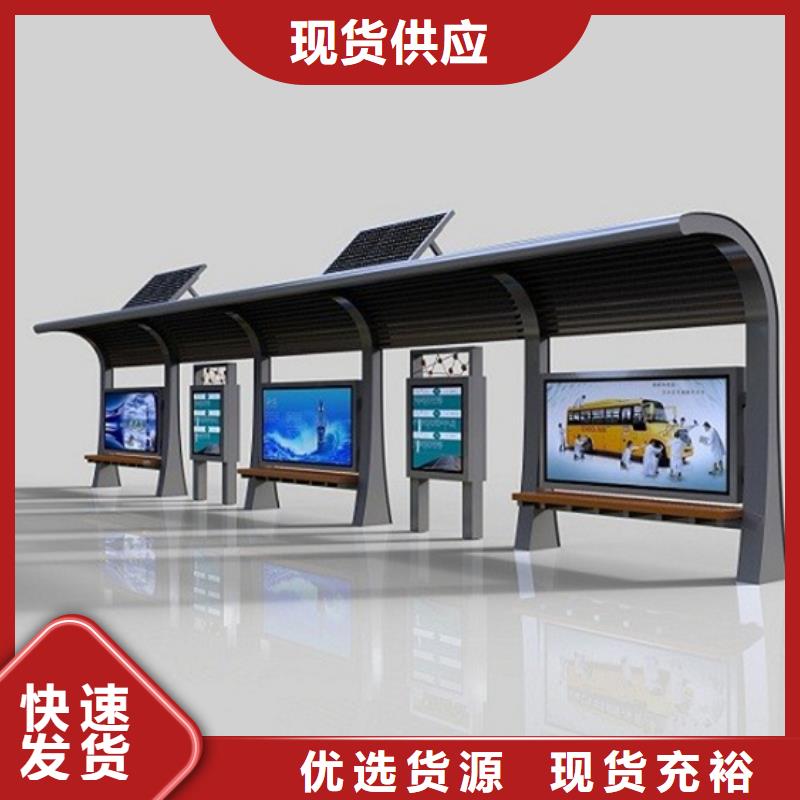 候車亭智能候車亭廠家技術(shù)完善