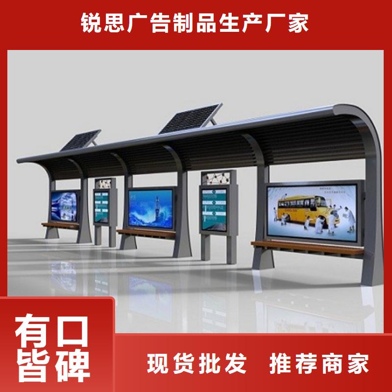 候車亭不銹鋼宣傳欄卓越品質保障