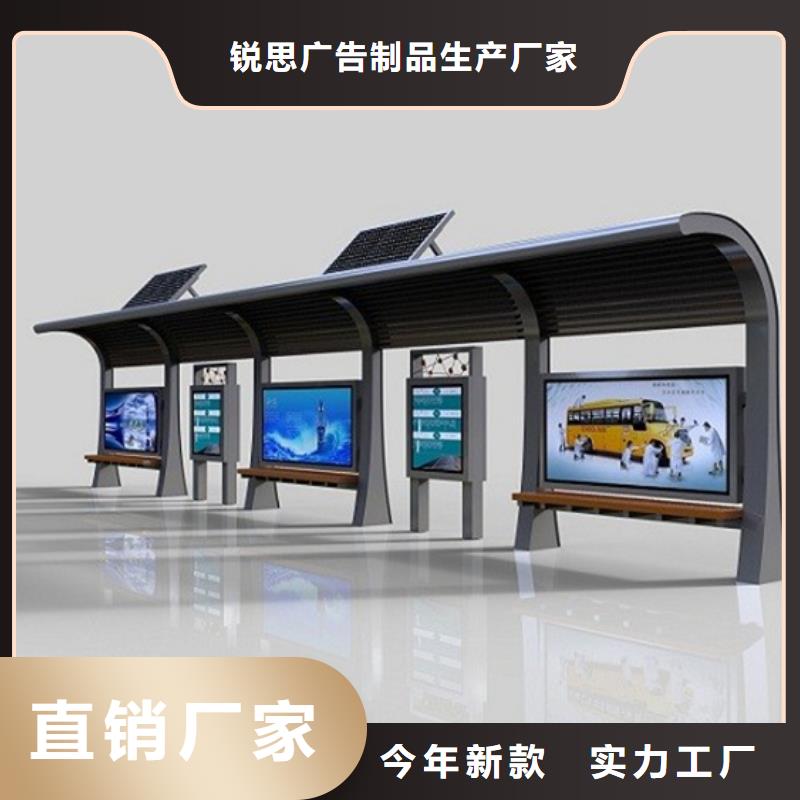 候車亭廣告垃圾箱省心又省錢