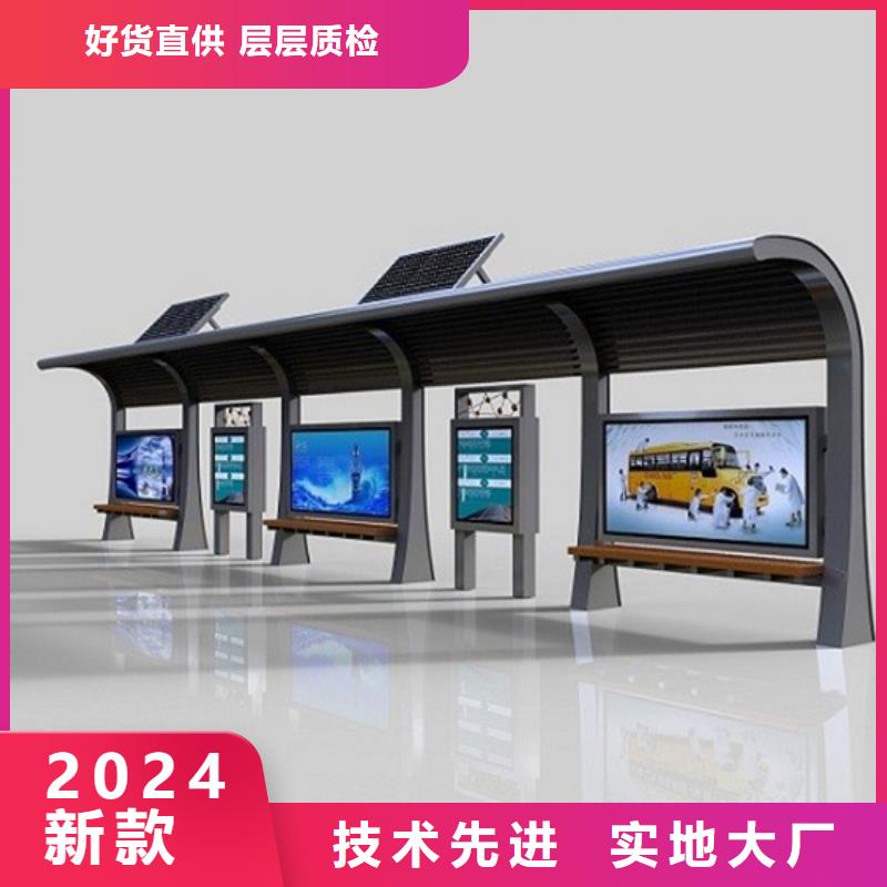候車亭_企業閱報欄嚴格把控質量