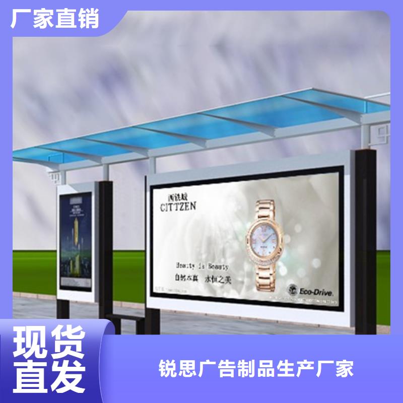 候車亭48小時(shí)發(fā)貨