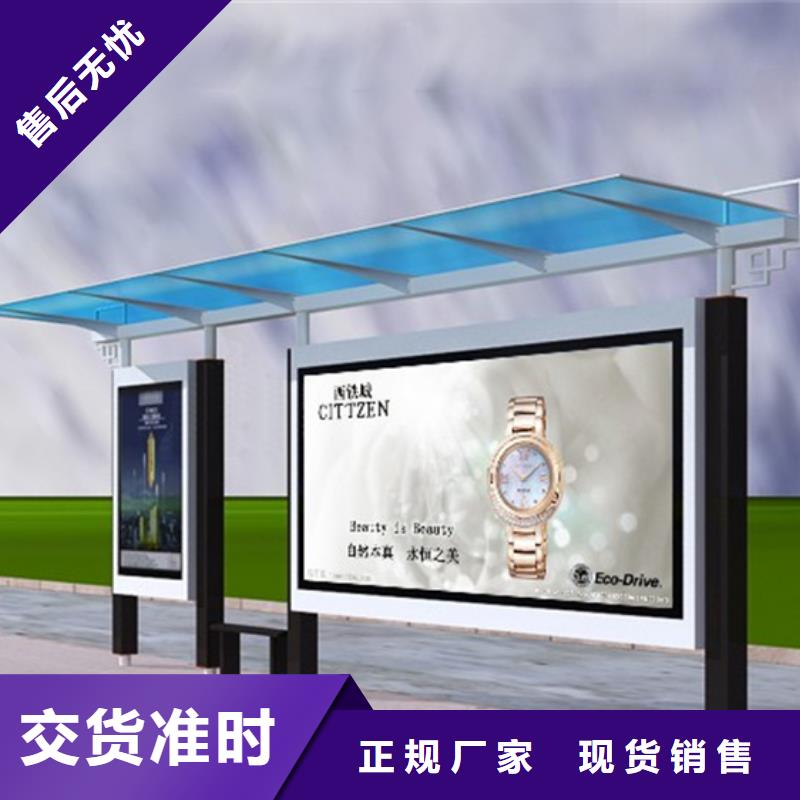 候車亭-廣告垃圾箱為您提供一站式采購服務