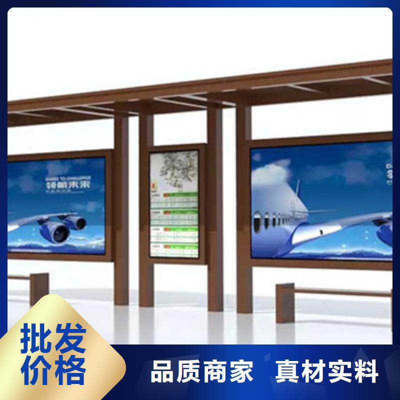 候車亭_滾動燈箱優質材料廠家直銷