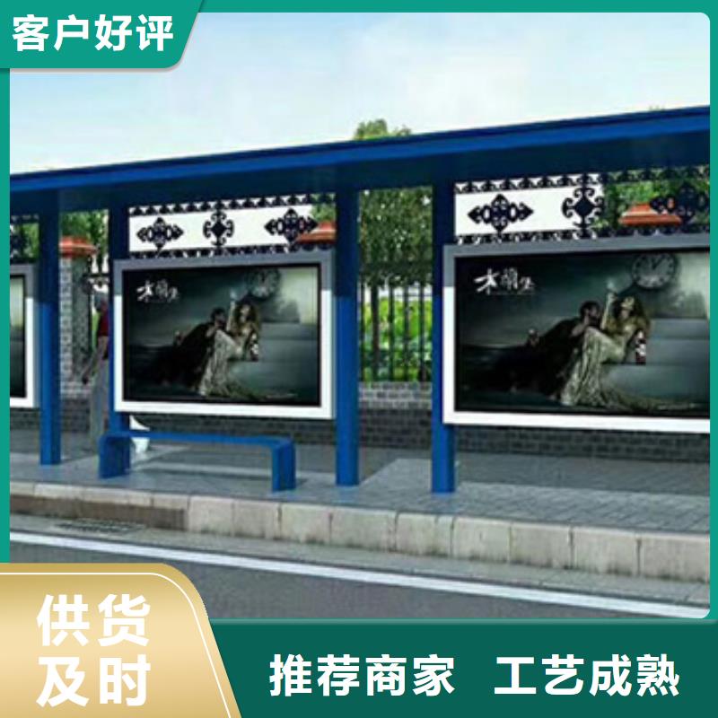 候車亭鋁合金宣傳欄廠家工藝先進