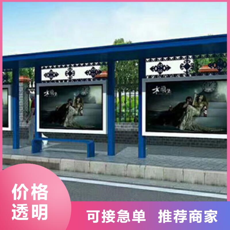 候車(chē)亭-【鄉(xiāng)村候車(chē)亭】省心又省錢(qián)