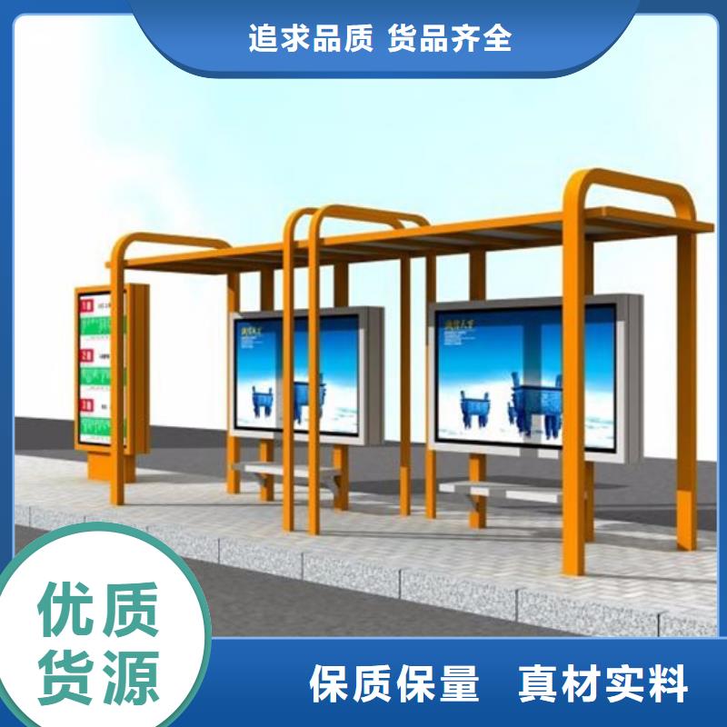 候車亭,不銹鋼候車亭用心做好每一件產(chǎn)品