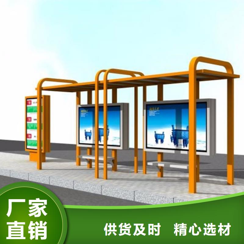 候車亭廣告垃圾箱多種規格供您選擇