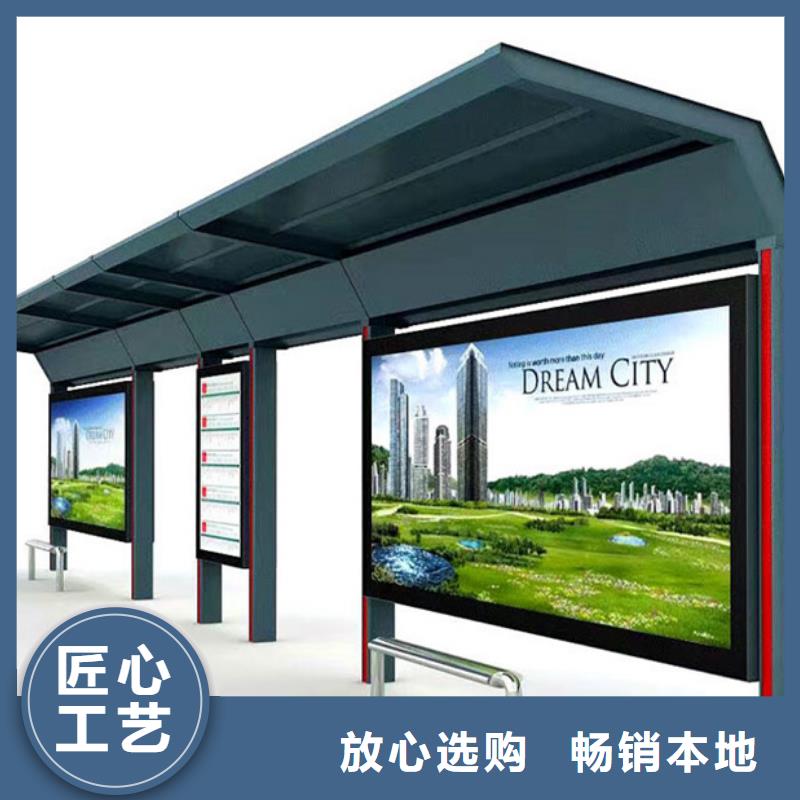 候車亭單位閱報欄國標檢測放心購買