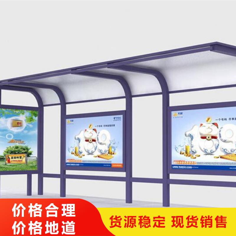 候車亭不銹鋼候車亭生產(chǎn)型