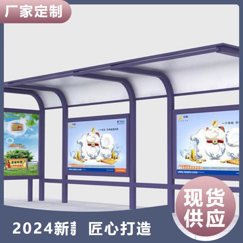 候車亭公交站臺(tái)嚴(yán)選用料