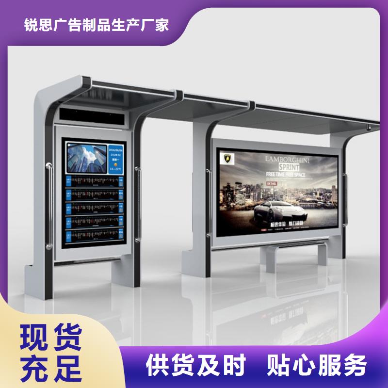 候車亭景區指路牌現貨銷售