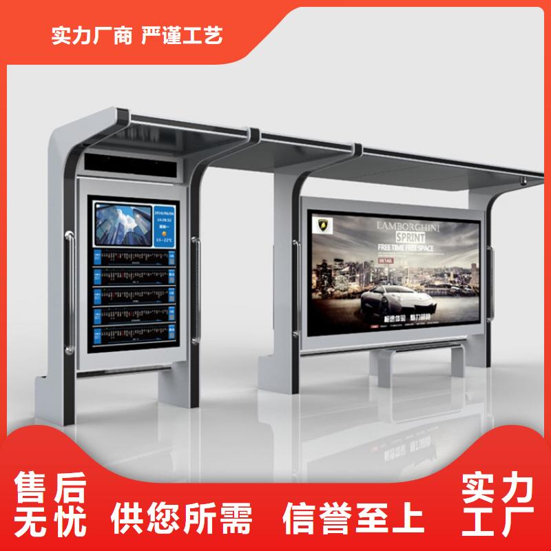 候車(chē)亭種類豐富