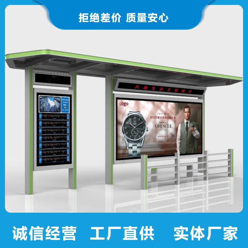 候车亭户外宣传栏细节决定品质