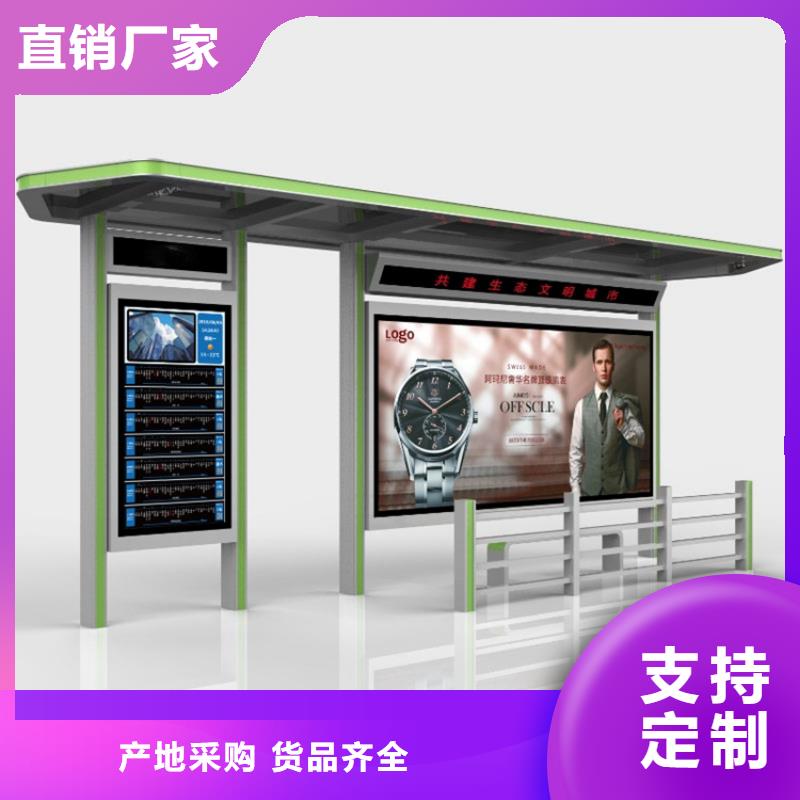 候車亭源廠供貨
