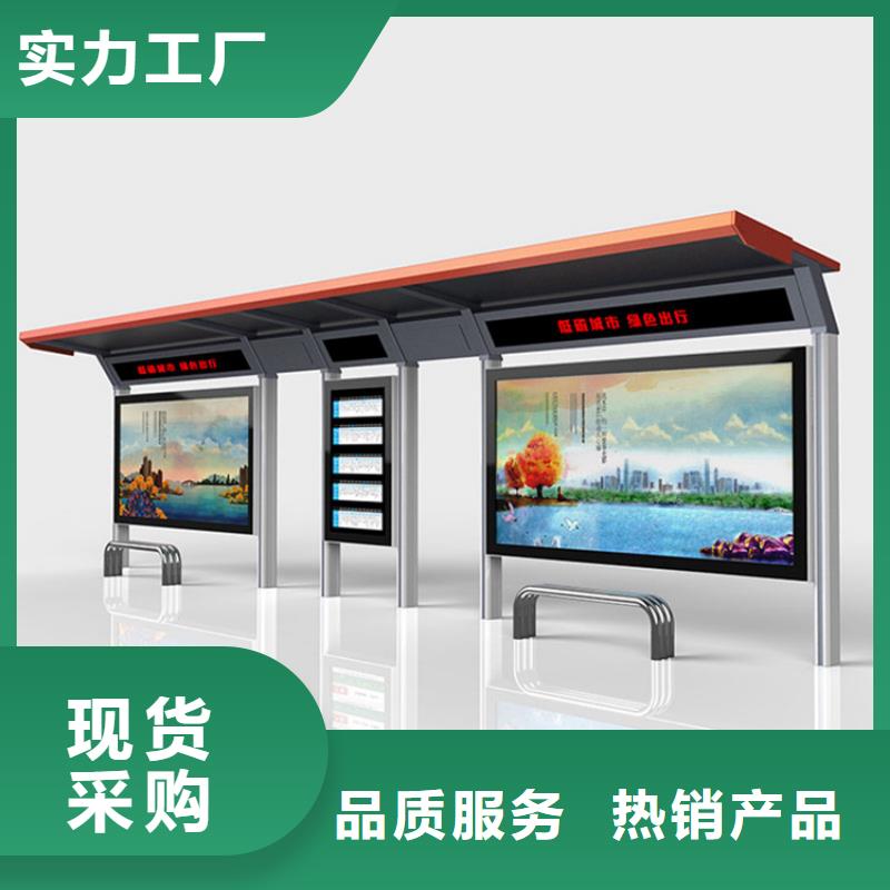 候車亭戶外宣傳欄廠家直接面向客戶