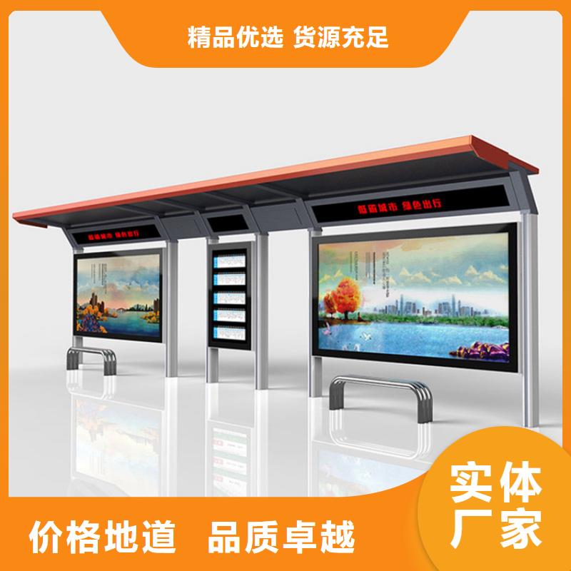 【候車亭】指路牌燈箱型號全價格低
