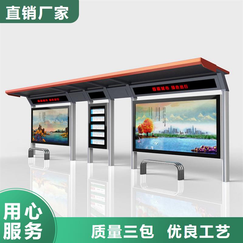 候車亭,分類果皮箱支持非標定制