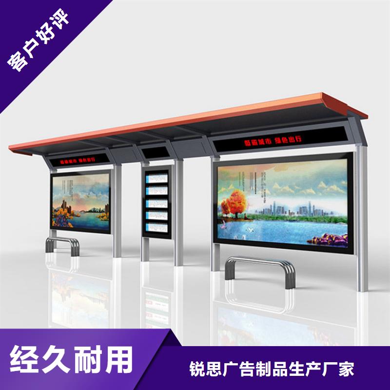 候車亭不銹鋼候車亭原料層層篩選