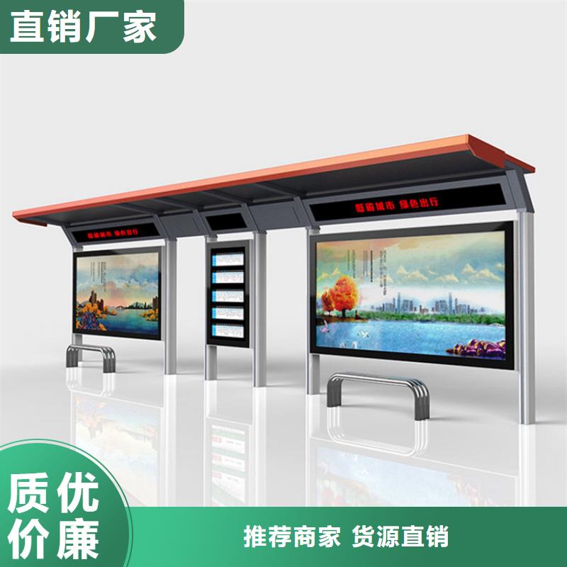 候車亭_滾動燈箱優質材料廠家直銷