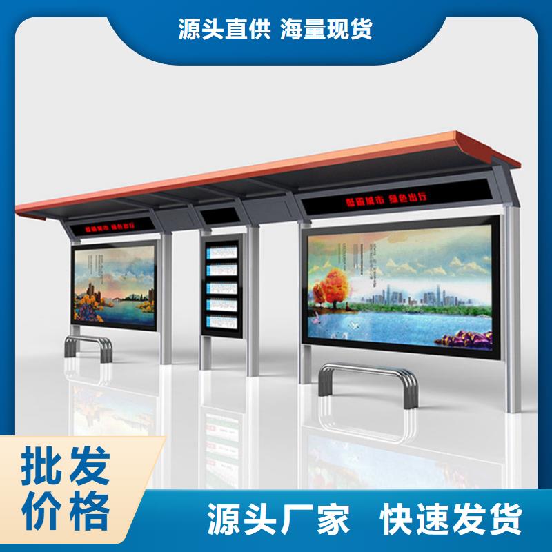【候車亭】廣告燈箱廠家現貨批發