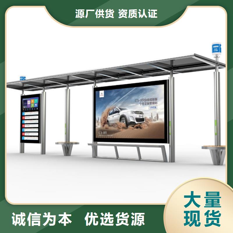 候車亭公交站臺(tái)嚴(yán)選用料