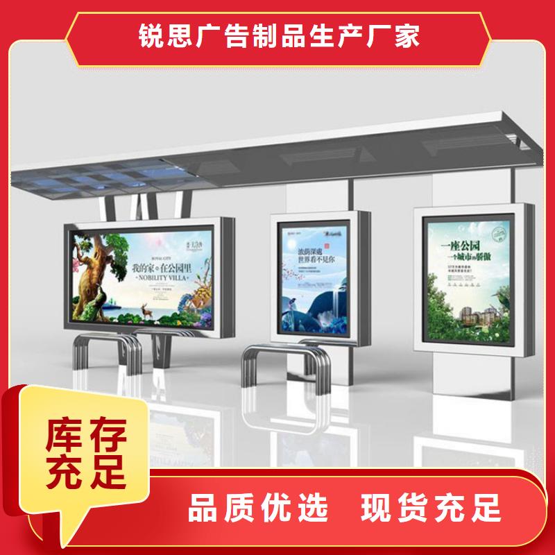 候車(chē)亭市場(chǎng)報(bào)價(jià)
