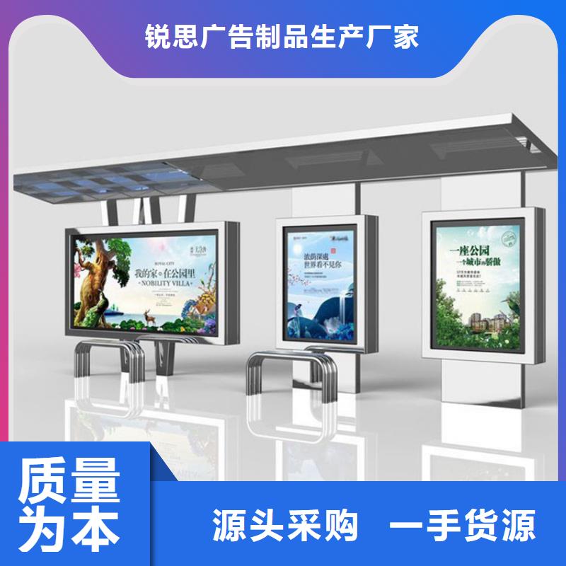 候車亭智能候車亭優選廠家