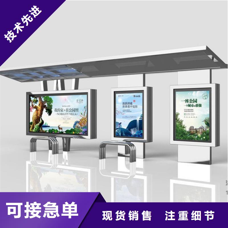 候車亭,舊衣回收箱實拍展現