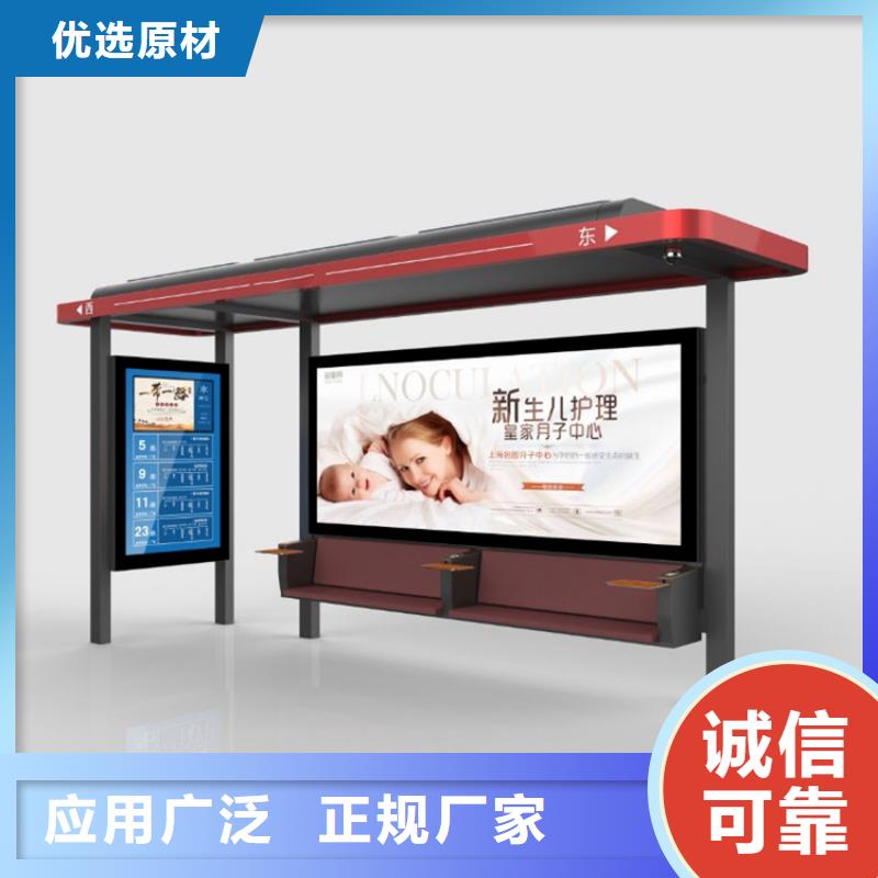 候車亭,舊衣回收箱拒絕偽劣產(chǎn)品