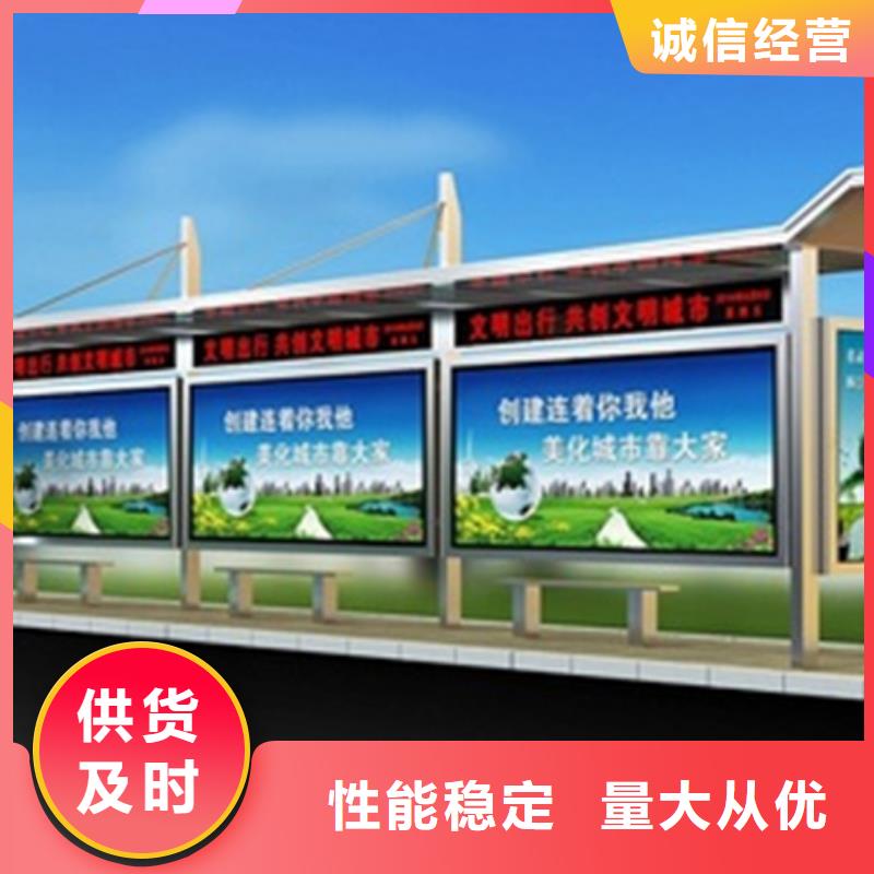 候車亭景區(qū)指路牌現(xiàn)貨銷售