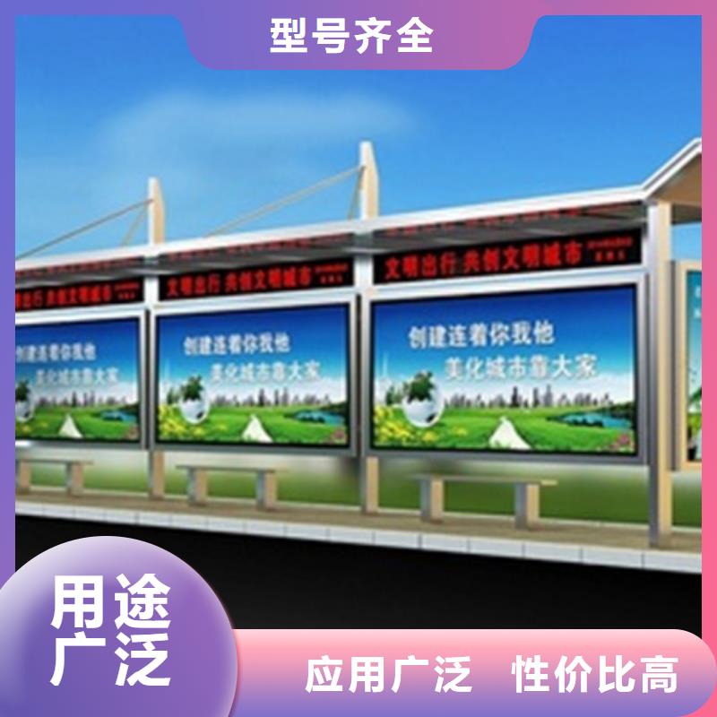 候車亭舊衣回收箱原料層層篩選