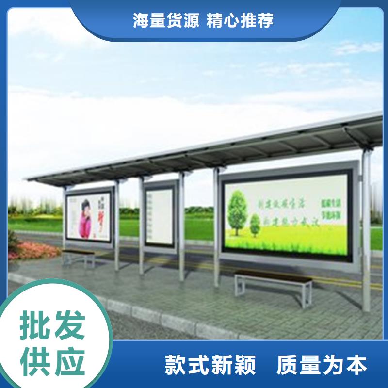 候车亭,不锈钢候车亭高质量高信誉
