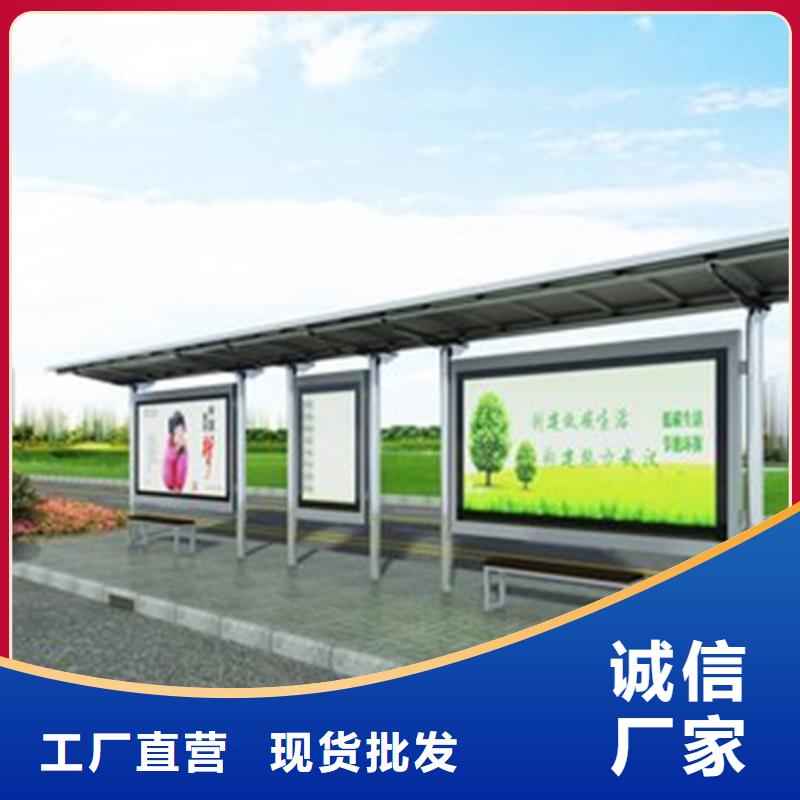 候車亭廣告垃圾箱省心又省錢