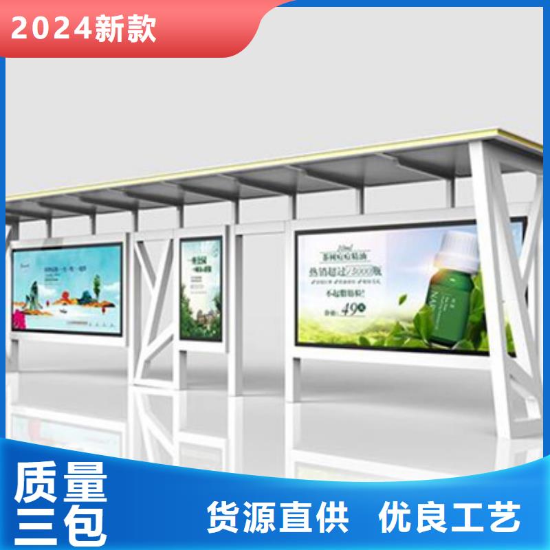 候車亭【指路牌燈箱】現貨批發