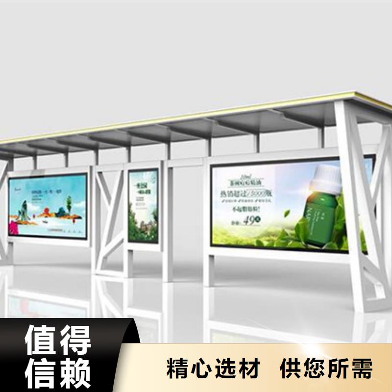 候車亭,舊衣回收箱拒絕偽劣產(chǎn)品