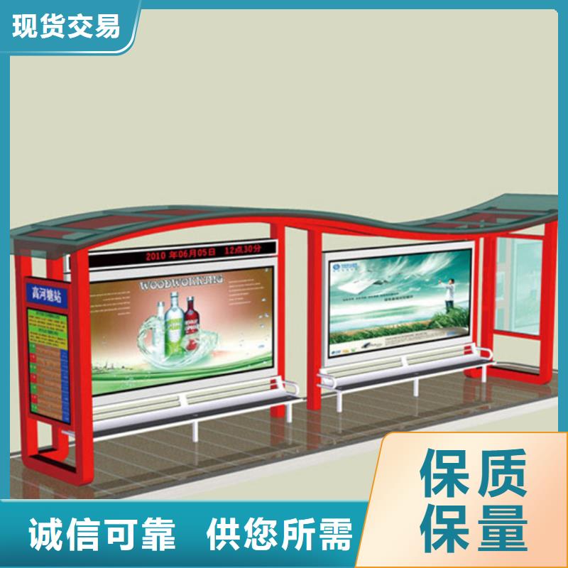候車亭分類垃圾箱品質有保障