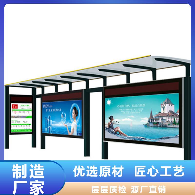 候车亭-公园阅报栏客户满意度高