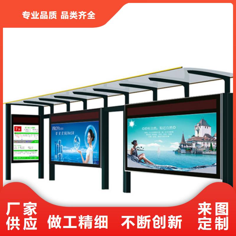 候車亭不銹鋼宣傳欄卓越品質(zhì)保障