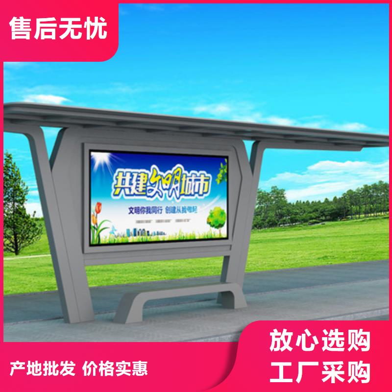 候車亭垃圾箱精選廠家好貨