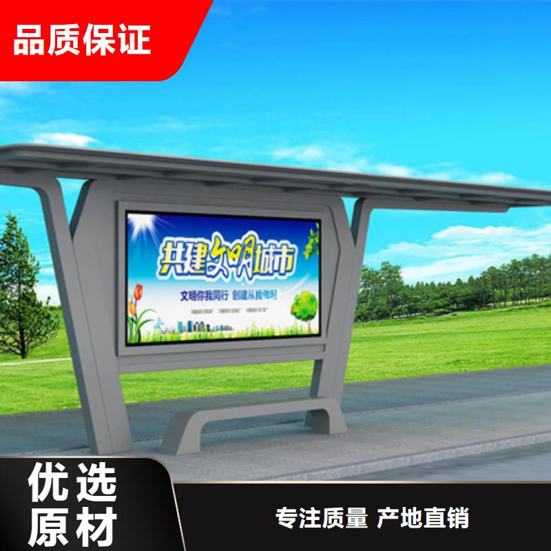候車亭智能候車亭優選廠家