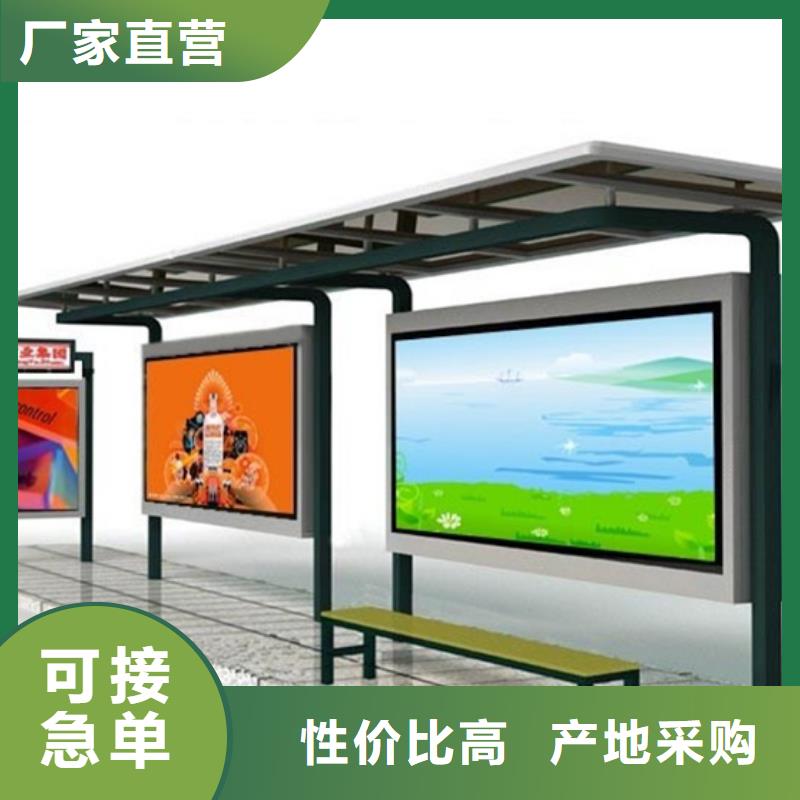 候車亭滾動廣告燈箱品質保障價格合理