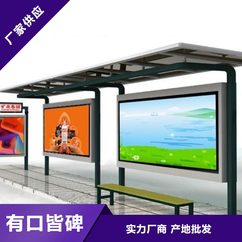 候車亭智能公交站臺廠家直銷貨源充足