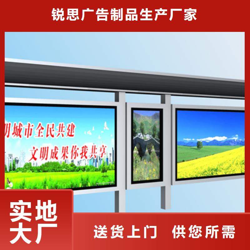 候車亭,分類果皮箱支持非標定制