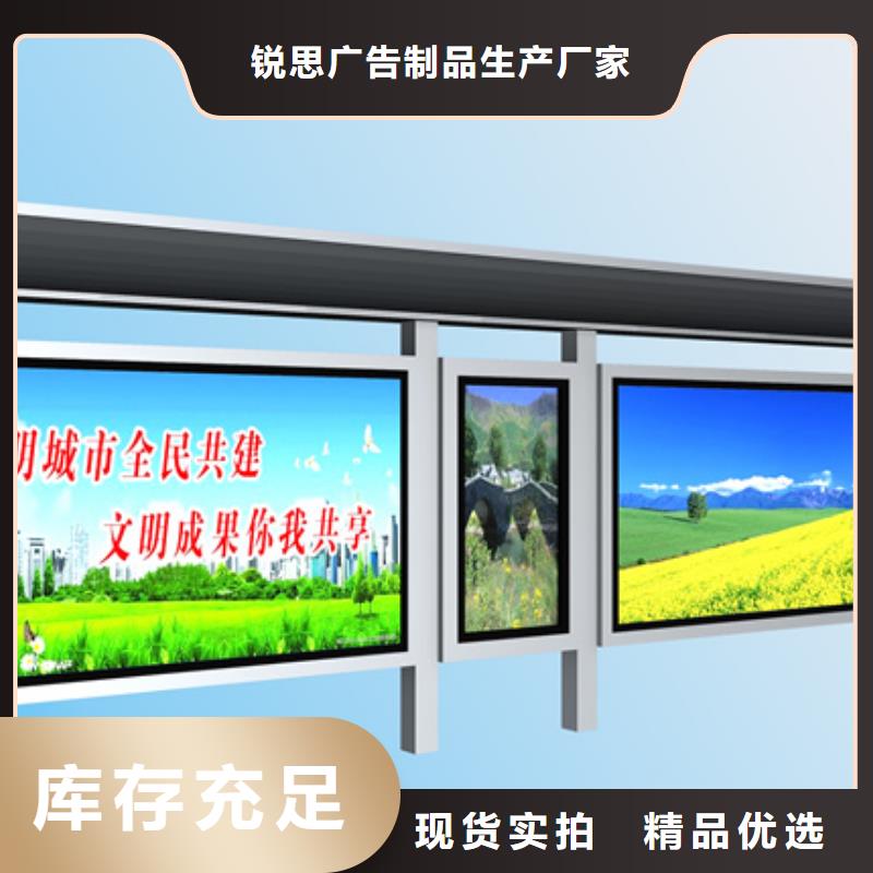 【候车亭】阅报栏的简单介绍
