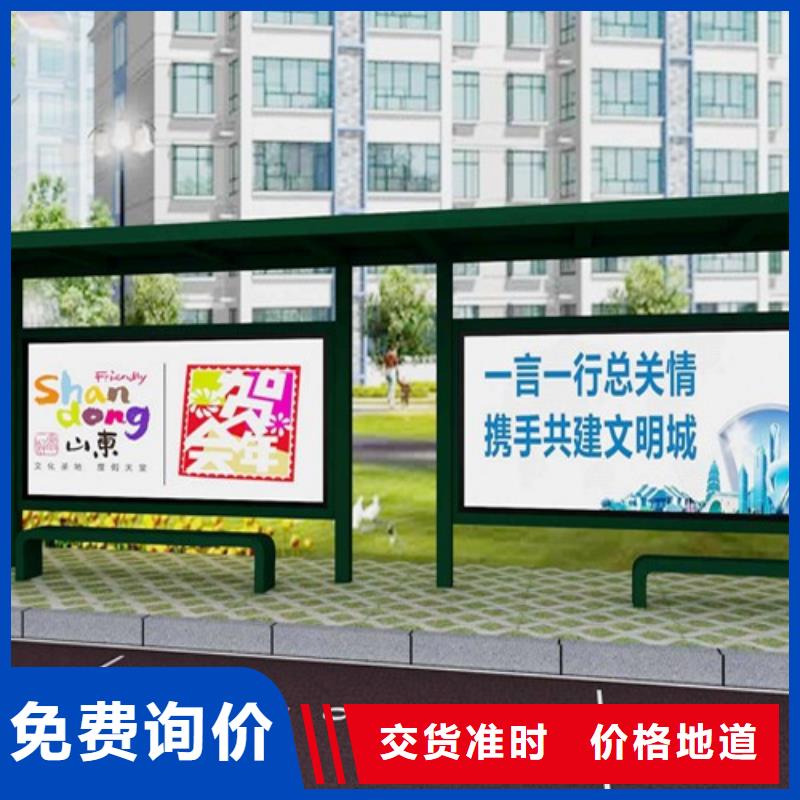 【候車(chē)亭_廣告垃圾箱今年新款】