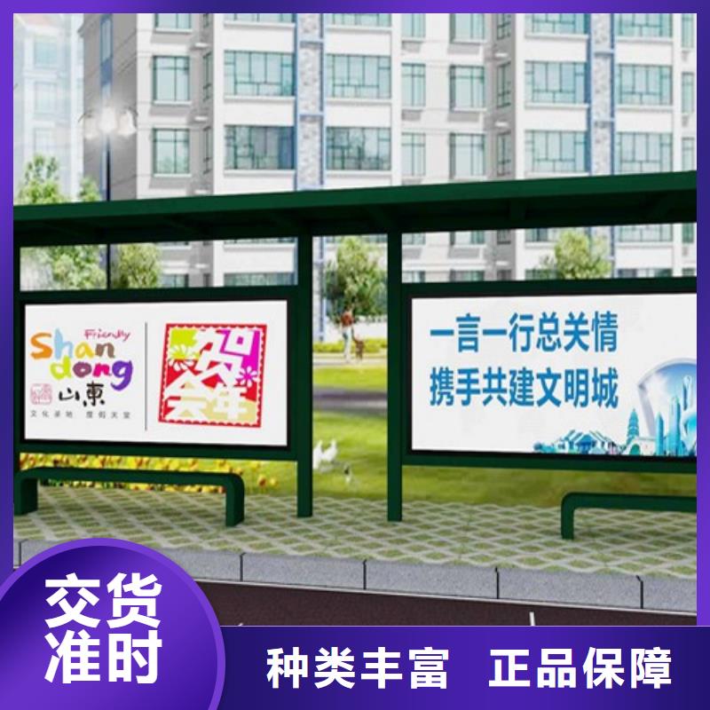 候車亭,不銹鋼候車亭高質量高信譽