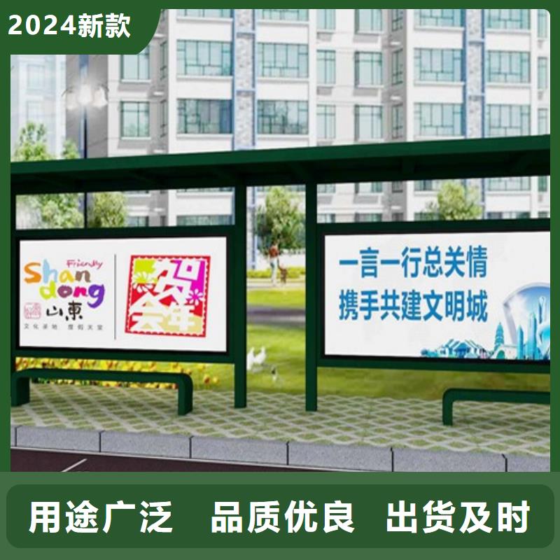 候車亭公交站臺重信譽廠家