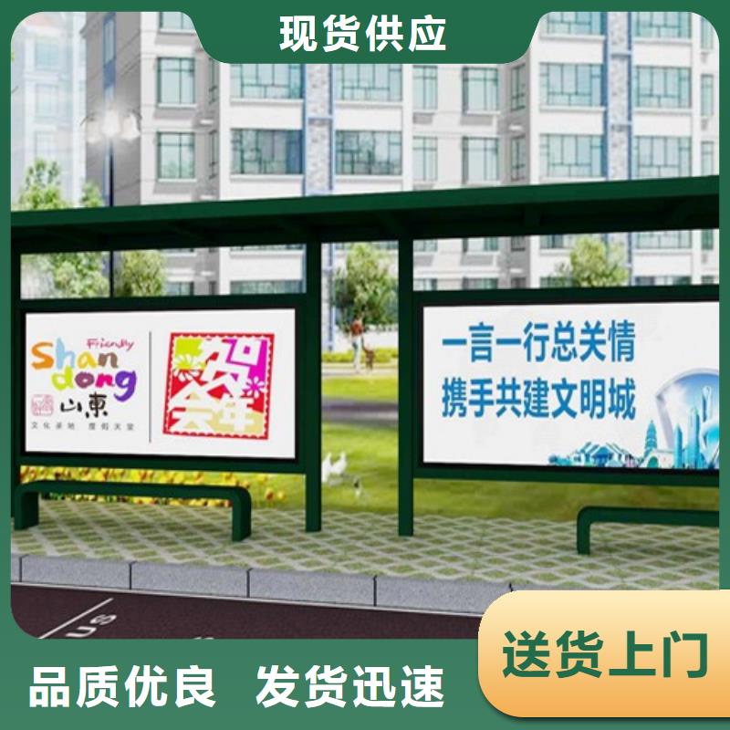 候車亭公交站臺嚴(yán)選用料
