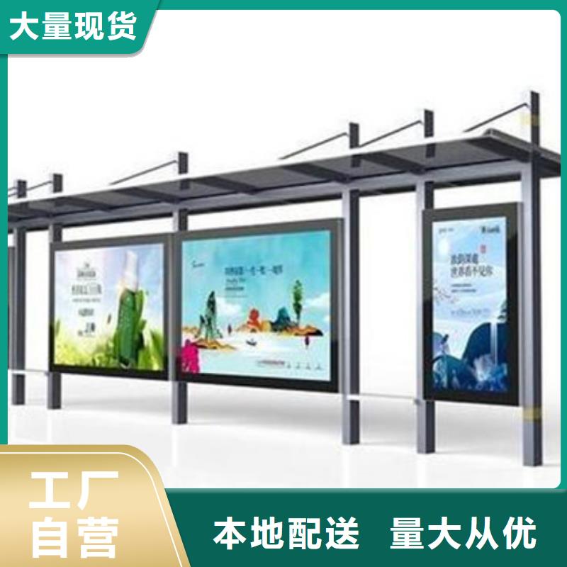 候車亭垃圾箱精選廠家好貨