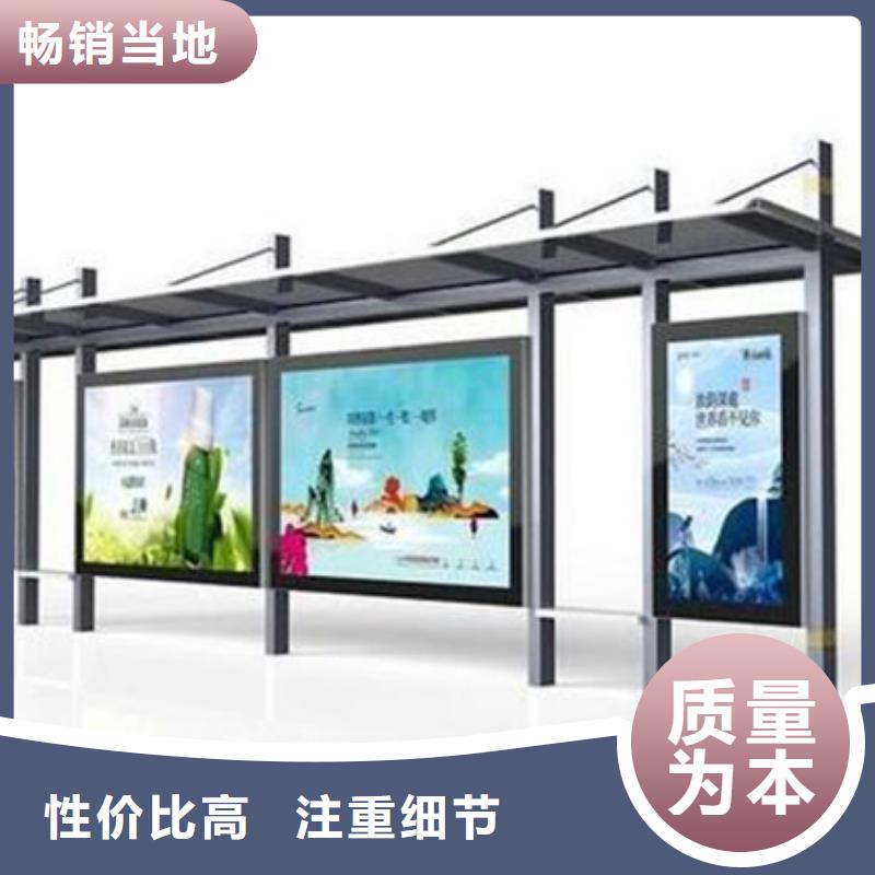 候車亭商家